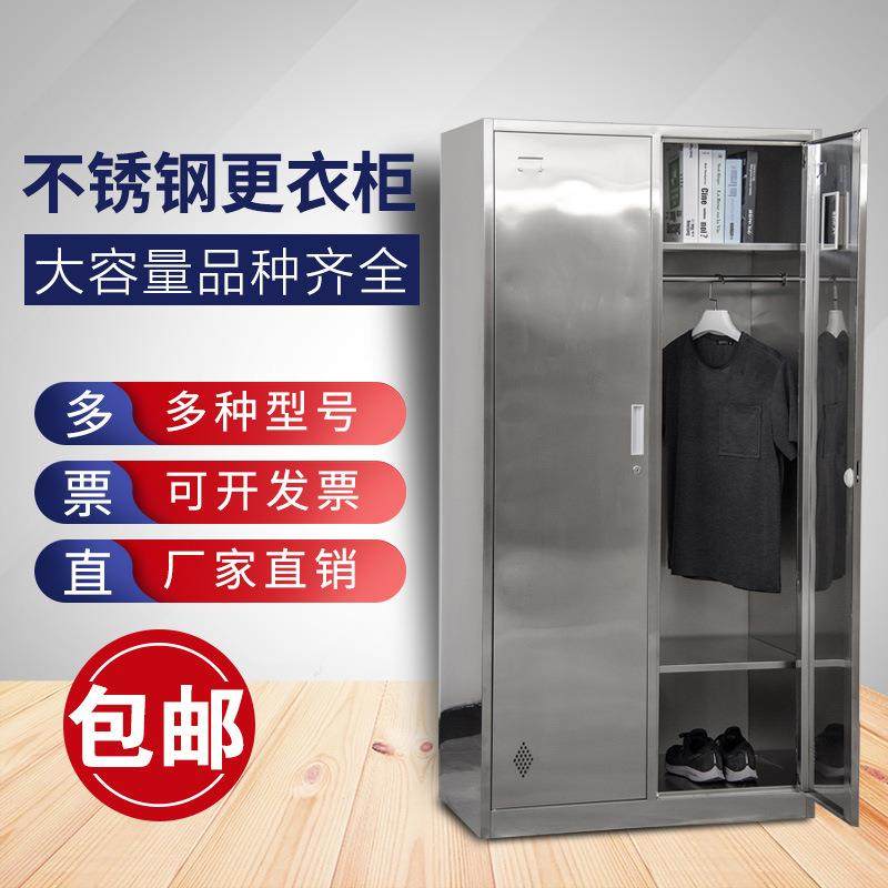 不锈钢更衣柜304锈钢储员GYG-BXG-工柜多柜功能收纳带物锁不锈不