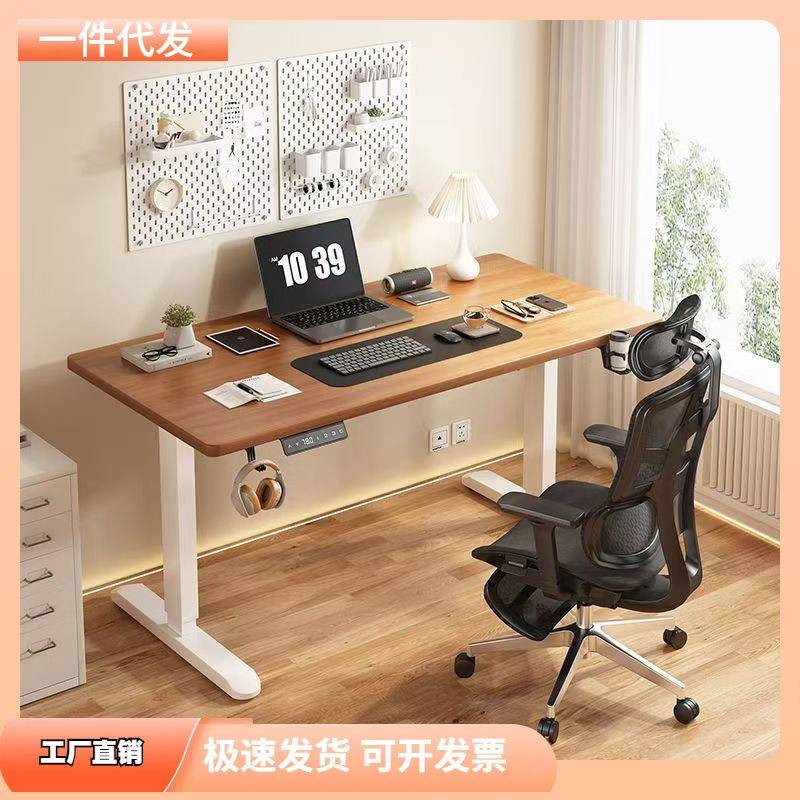 实木电动降桌竞智升能411电脑桌可升降电桌子家学习办公书桌工用