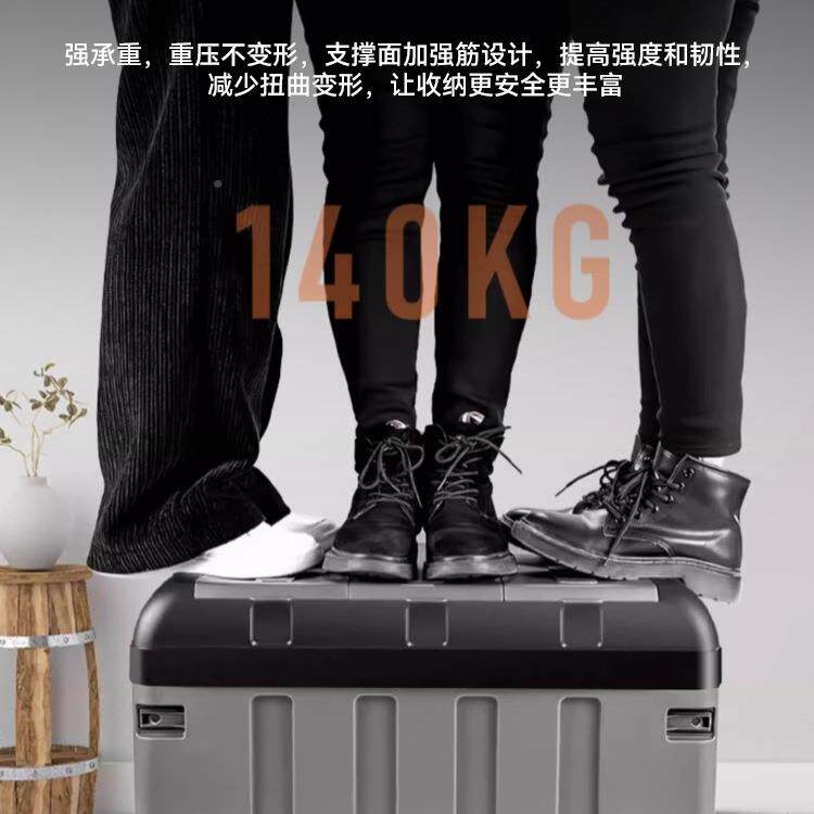 纳箱985户外露营品折叠塑料物置盒汽车后备箱整理大收容量用储物