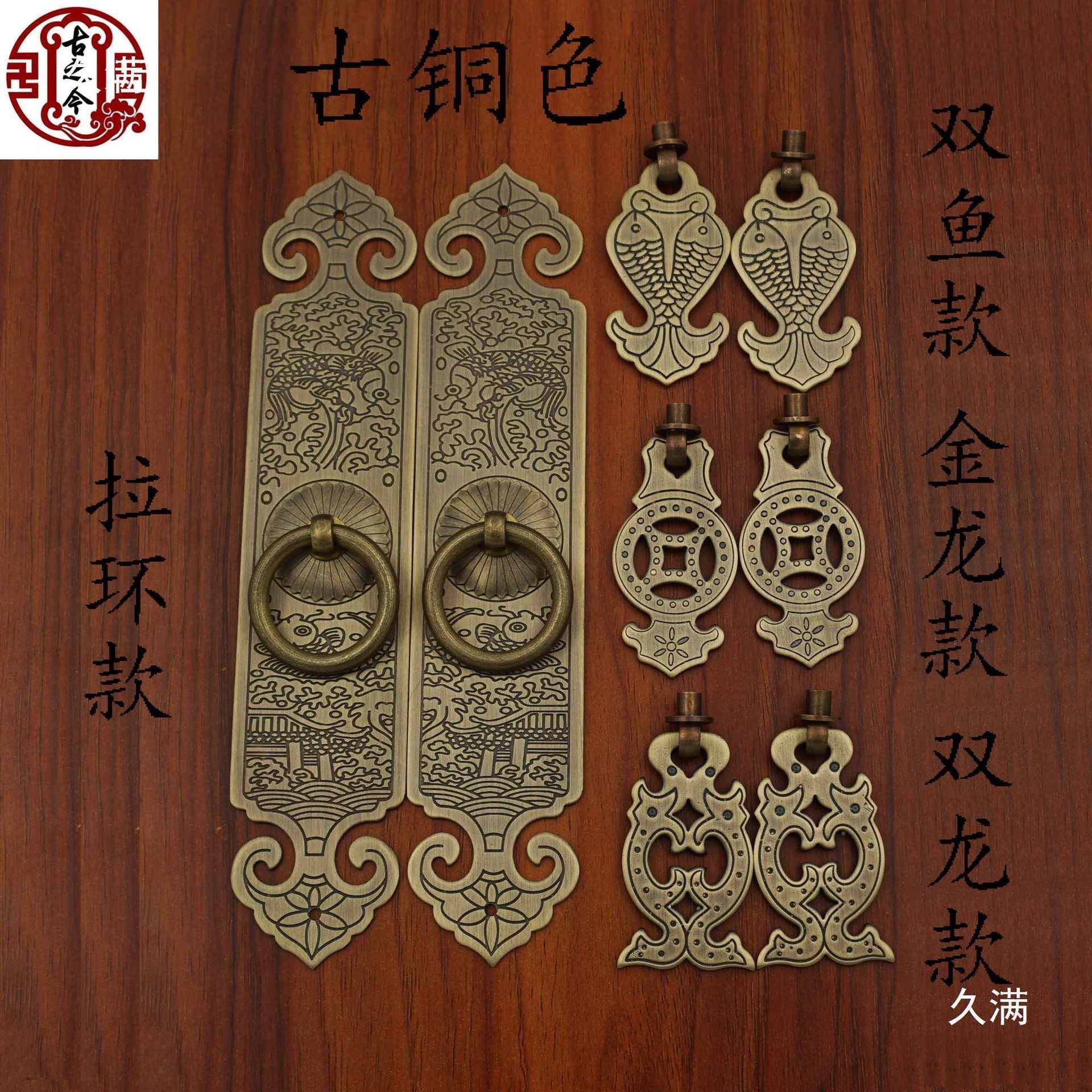 中式仿古具拉古门典衣手把柜窗扇屏风门门窗大门手thj#hsdu拉手