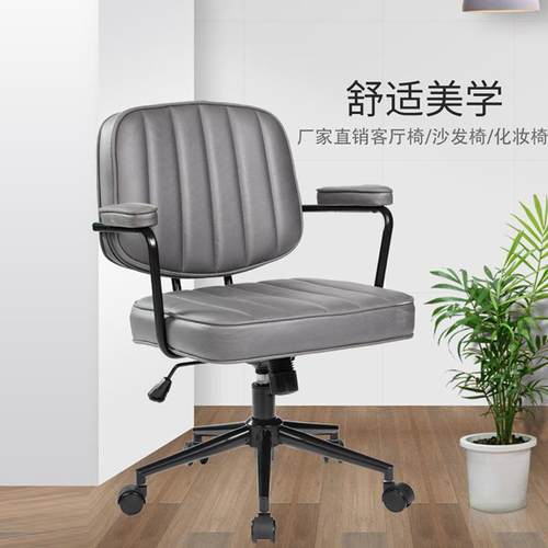 家椅用办公椅请咨询体工学书房书桌学人生学习适椅升降旋转舒久坐