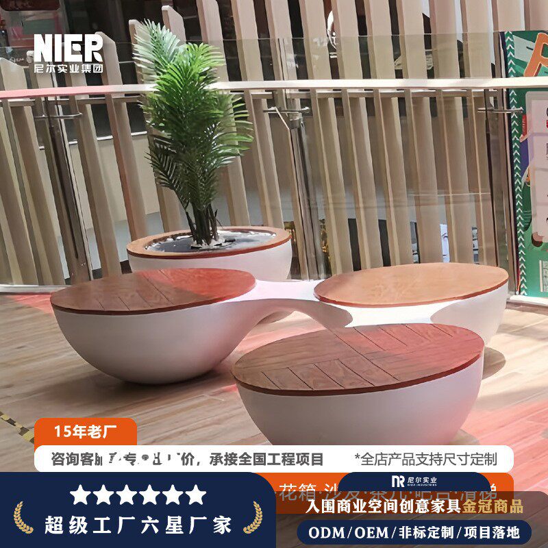 玻璃钢豆荚带花盆座凳商场休息椅公园休闲椅广场等候椅机场创意凳