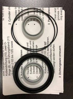 QM/16429205/00气缸防尘圈USC/S气缸密封件DCN/SI气缸密封0件