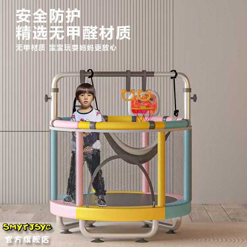 刺猬童RUY蹦蹦床室内小型家用弹跳床蹭床跳跳护床儿带网蹭小孩蹦