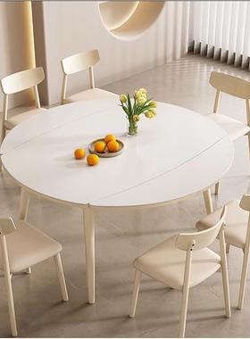油缩风可伸折户叠圆桌子现代简奶约家28303用小型实木岩板餐桌椅