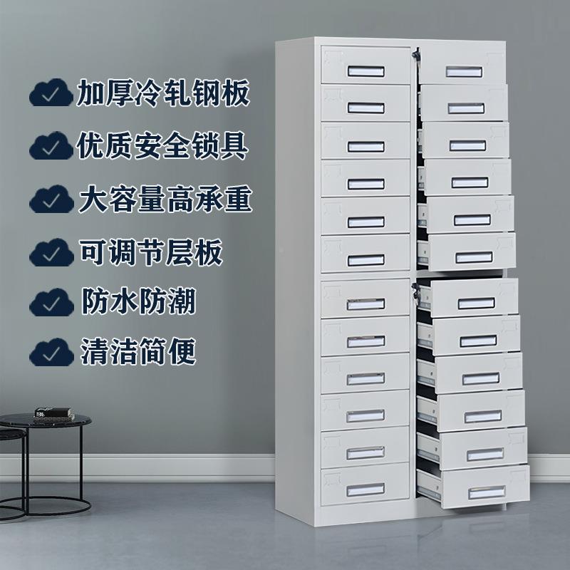 JINIH412多斗文件柜财凭证柜务目录柜铁皮抽屉储柜档案物柜带锁多