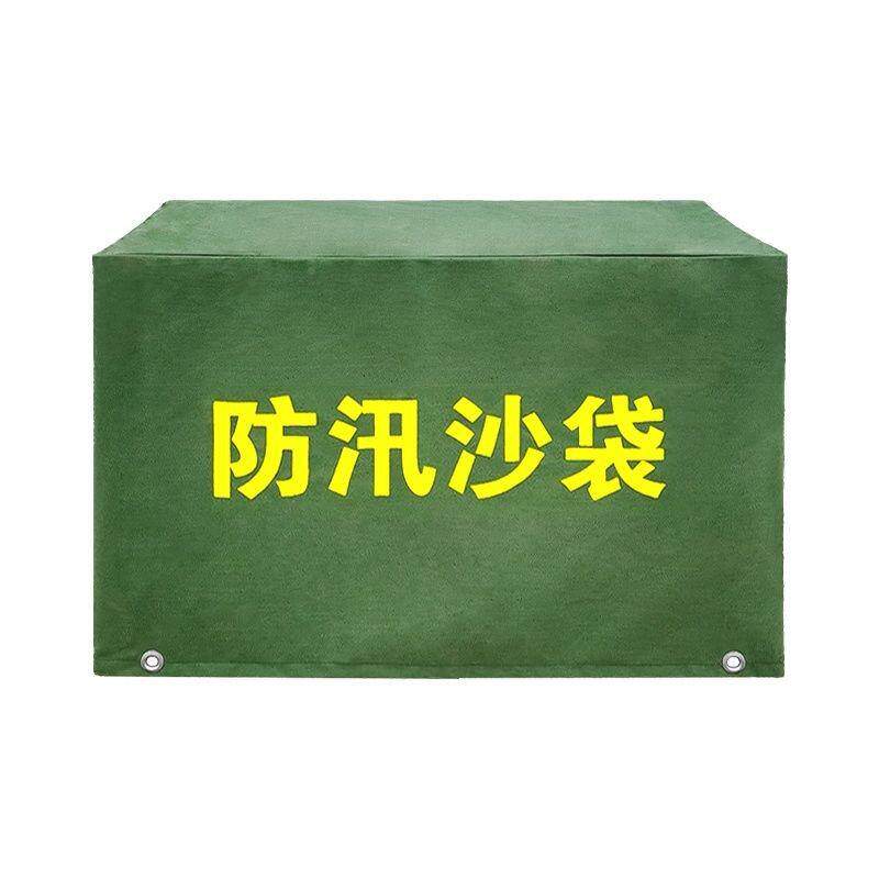 有机硅防汛转沙袋大防门加厚防防雨地铁物业地库口罩专用罩加固汛
