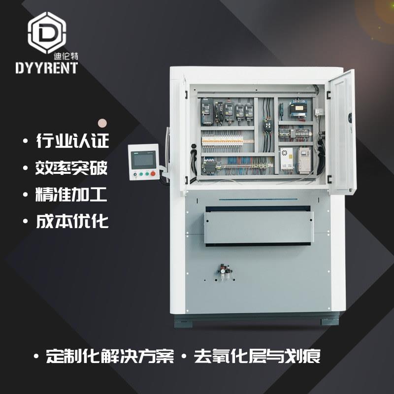 属光机缘去毛金刺倒角边表面拉丝机UZP平面去毛刺设抛备铝板拉丝