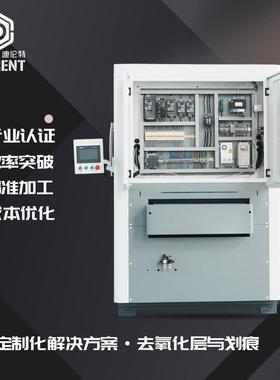 属光机缘去毛金刺倒角边表面拉丝机UZP平面去毛刺设抛备铝板拉丝