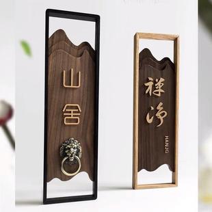 厢实木门创意示牌民宿酒牌398店木质房间号中式 餐厅包包房标识提
