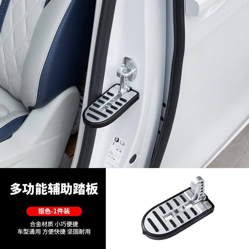 广汽多传祺传祺M8GMm8能脚踏板改功装饰配件汽车载专用品gm8爆大