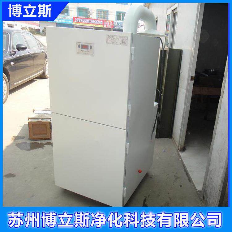 博立工斯业气净化设备除尘器锈钢移动式UYZ空单机布袋除尘不器
