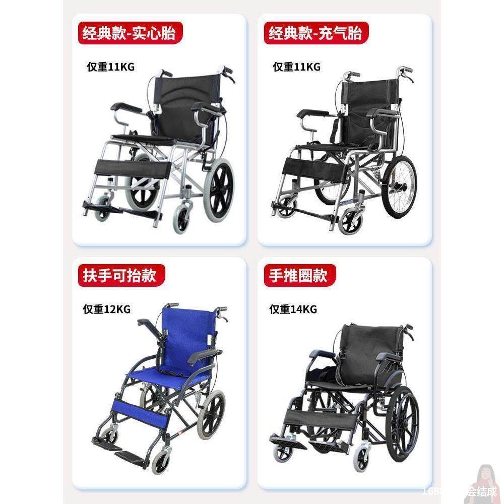 老年可小防ALAL8034摔倒折代步车老人手推代步推车叠轻便坐助行器