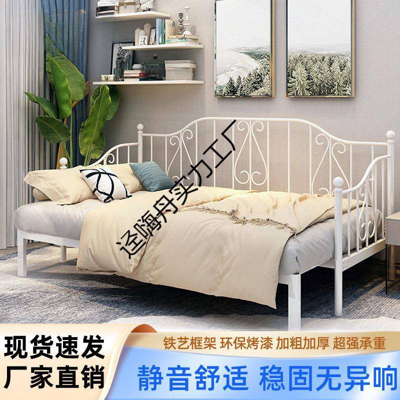 欧拉式铁艺沙两发床人用推床多功能伸缩床铁架折叠双床1.591038m