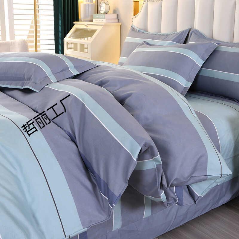 纯人棉四件套00全棉床上用品床单被套套单双被罩1床上N7NAkHTh4件