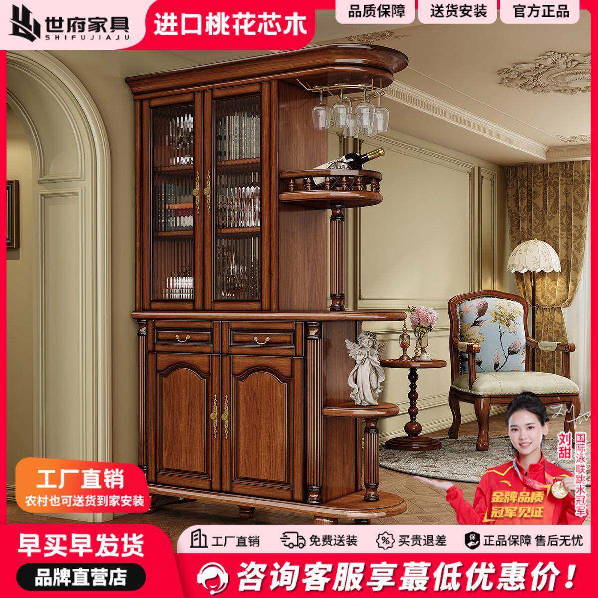 45美式实柜木间厅家用客厅隔断柜复古户玄关入正对门沙发屏风柜柜
