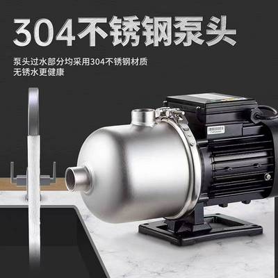 广东凌霄不锈钢水泵CMF20-20T循环泵家用增压泵卧式多级离心泵
