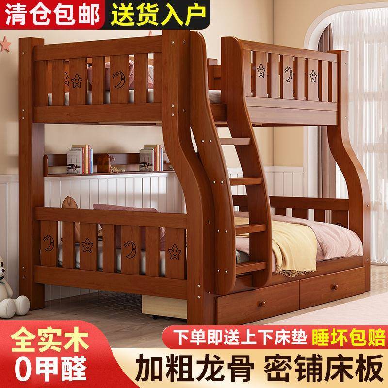 全实木子母床床上下床高户双低层床小型上下铺组合儿童两层幼见详
