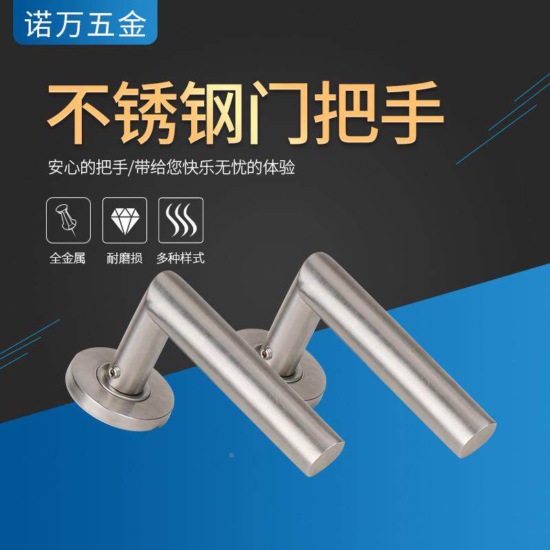不锈钢门锁卧室内锁黑可定制房门色锁家木用门把手分体锁具澳标门