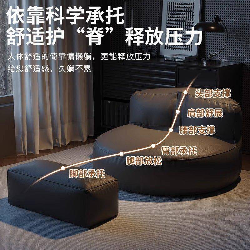 E懒人沙发可躺可睡单人d半月卧室小h沙发租榻榻米坐墩休WXQ闲椅出