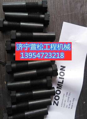 SG1-3平地机油封座24-45圆-0221KVG15螺母2224-45-02116平地配件