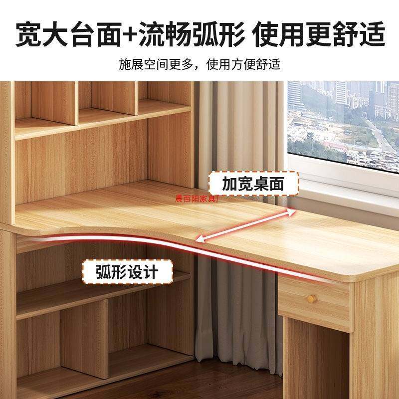转角书桌书架组合一体桌电脑台式桌简约家用卧室学生学习桌写字桌,玩具/童车/益智/积木/模型,垂直悬浮玩具,淘宝优惠券,粉丝福利购,淘宝优惠卷