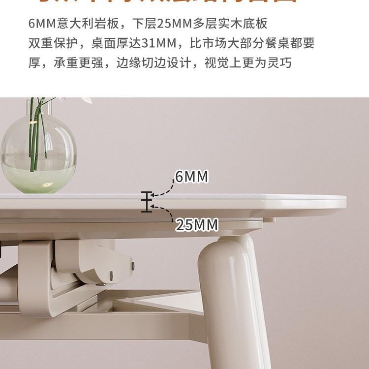 奶油实木风岩圆板餐桌组椅合可伸缩变桌子简约家用小户FY008型吃