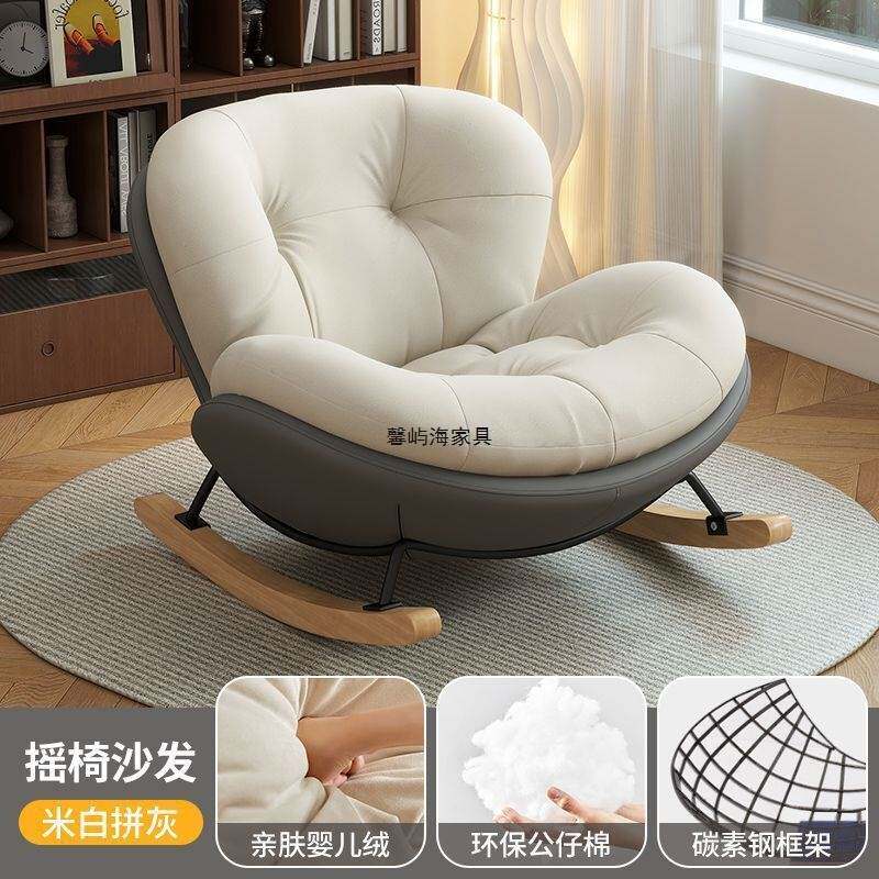 懒人沙发摇椅阳家用室内台客厅卧室休闲摇摇成人单人躺椅可拆洗