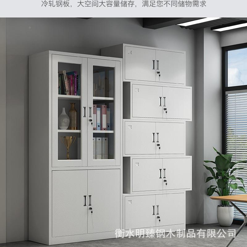 办公柜子定制铁皮件柜资料柜案柜带文锁制钢五节柜档小矮储物柜