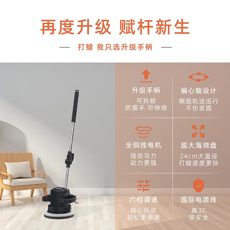 地大968板蜡机抛光机家用小型打木地板理石地砖瓷打磨机电动打蜡