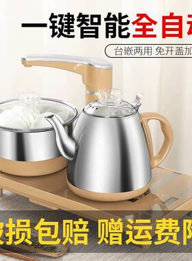 全AL101165自动套上水壶电热烧水壶泡茶家用茶茶台保温体电一壶茶
