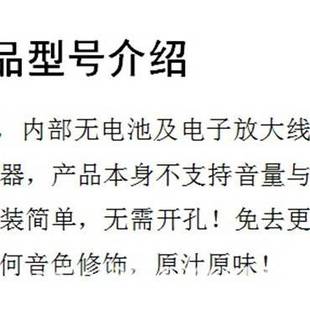 SKYSONIC天音拾音器民谣木吉他拾音器免开孔木吉他电箱拾音器便携
