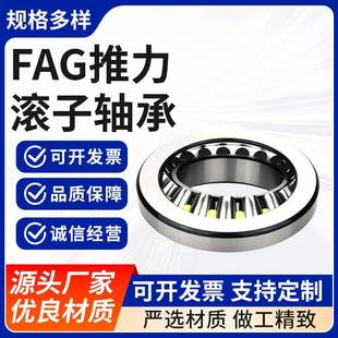 LE厂家销售平面承型号 X无品牌 机电设备用轴推力调心滚9子2415