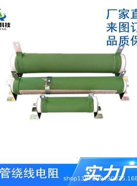 厂大家直供线RX203000W4KYE0R率J瓷管波纹绕电阻功电阻