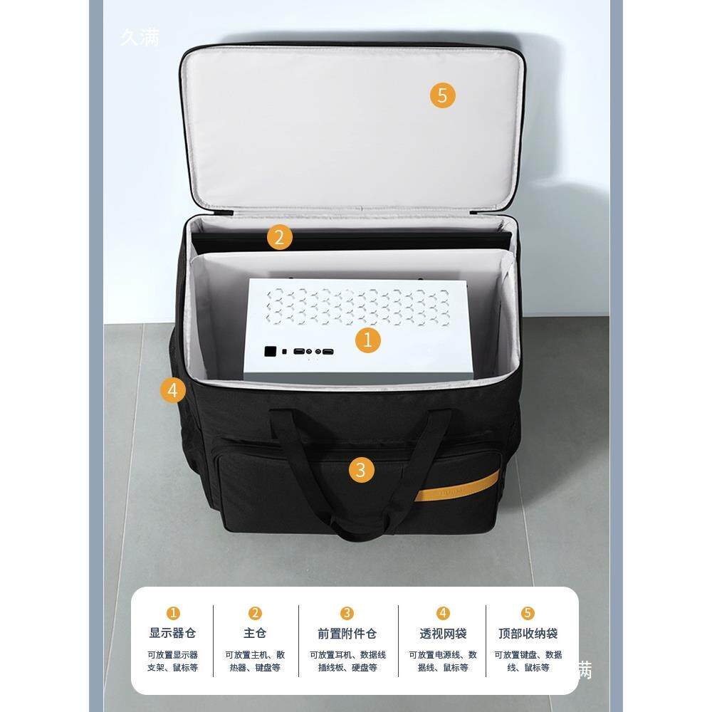 台式电脑体主机拉杆箱景房2宽4海英寸DESKOP2寸显示7器包收纳包