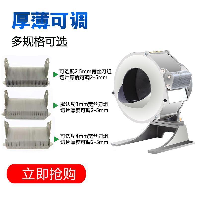 薯电土豆切丝动刨丝机器全自动机商F8756M5T用多功能萝卜黄瓜红切