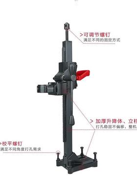 KA1640台金刚石钻孔机架（KU151185K、U152可）水钻架用子支架