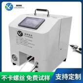 螺丝手持自动半自动螺丝机电动吹气供料小型手持式 不锈钢全自动