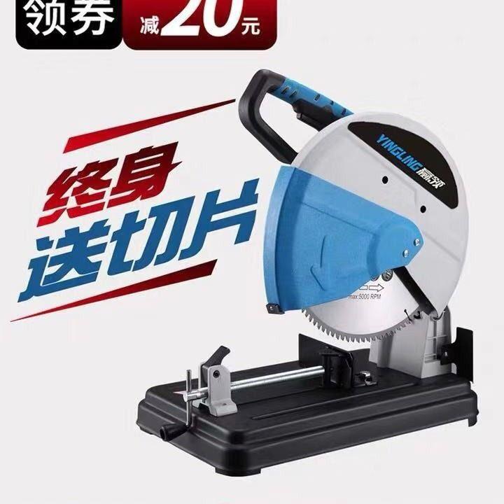 赢领350割/355铜14寸多功能220v家用全芯钢材木材铝材切FRL机交流