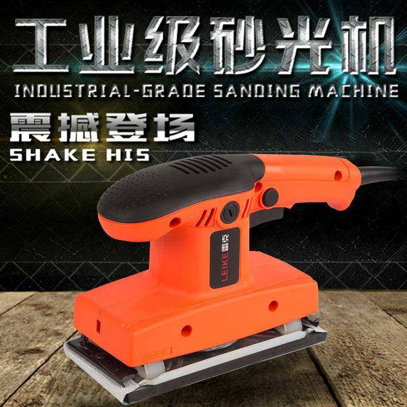 墙面砂腻子砂纸除打磨机锈抛电动砂纸机木工光正方形送平板光机