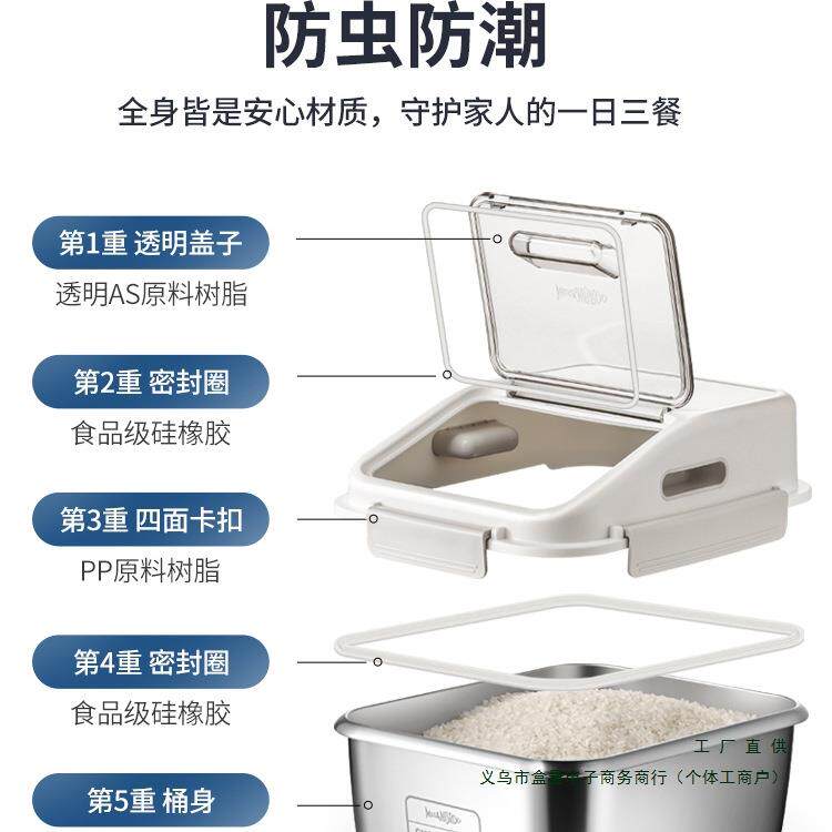 锈钢装米桶家用防CBN虫防潮纳密封米桶米箱面粉州大米不收盒绢花