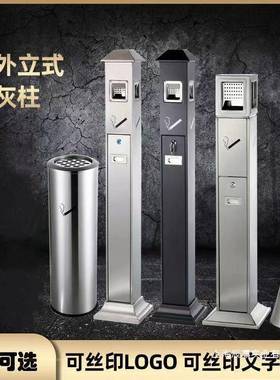 户外烟锈钢柱落AL808152地式式公共商场烟头垃圾桶收集立器烟蒂灰