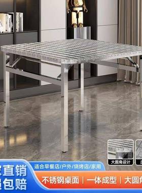 VEG304锈钢叠桌便携式烧烤桌子方户外摆摊地折摊不夜市简易餐桌长桌