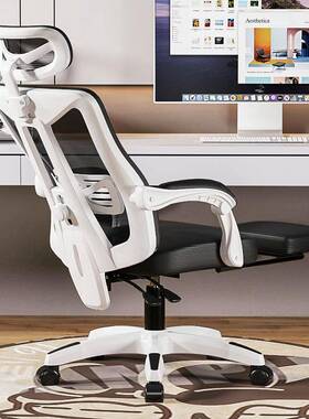 办电脑学家用人BAR体工学椅椅职员公椅子可躺午休宿舍生椅电竞椅