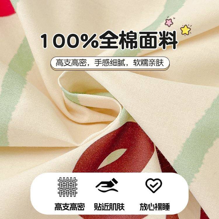 卡通纯棉套单件100全棉15x2被0EX251216x230儿童0被单多巴胺床单0
