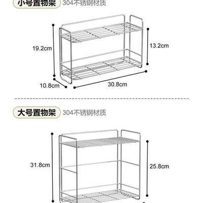 304不锈钢转角调料品置物架厨台面窄边油盐酱醋收双纳层F9855JT8