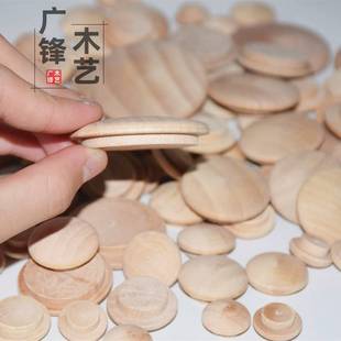 实木家居孔装饰木盖帽荷木楼梯扶手遮丑螺丝孔木头盖配件厂家直销