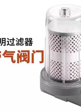 透明磁器性油汽油过滤机加EFF油油泵滤清柴器滤芯总成