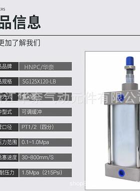 0专业生产大缸径大推力气缸SG/0SGC125X25X56640X75X1125X150X1X7