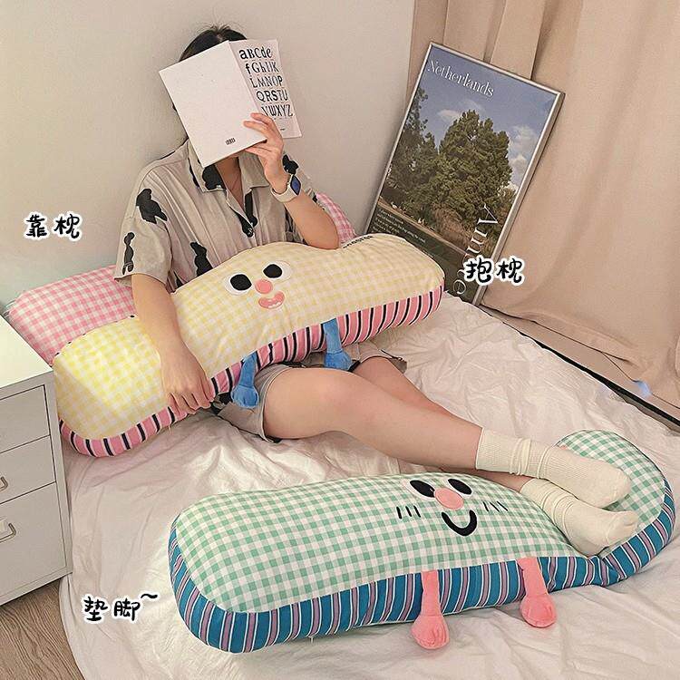 通条透长A8125082抱枕女生睡觉靠枕长方形夹腿卧卡室宿舍侧睡抱气